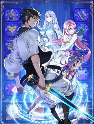 【国产动漫】疯狂升级系统